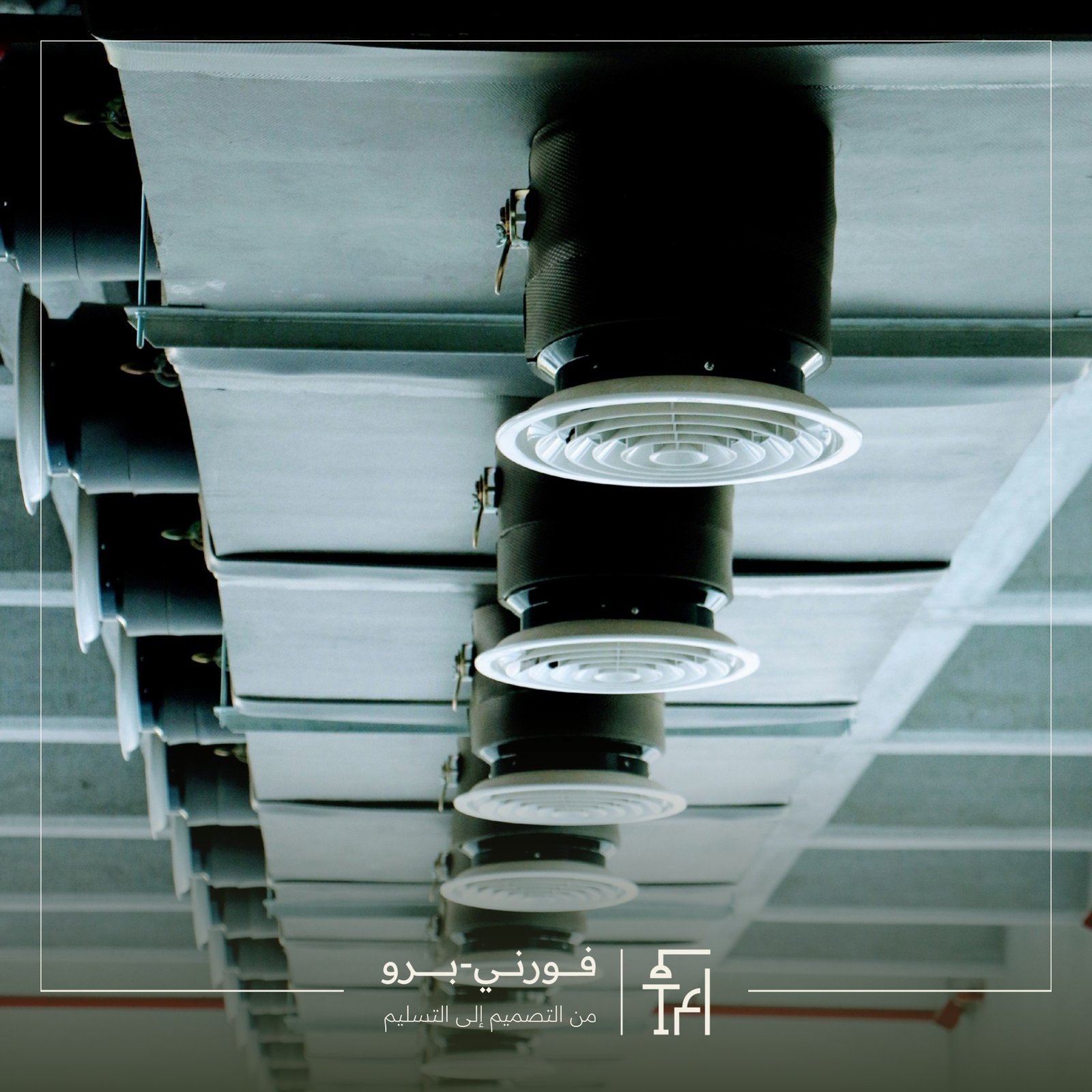 خدماتنا 7 furnipro ac final