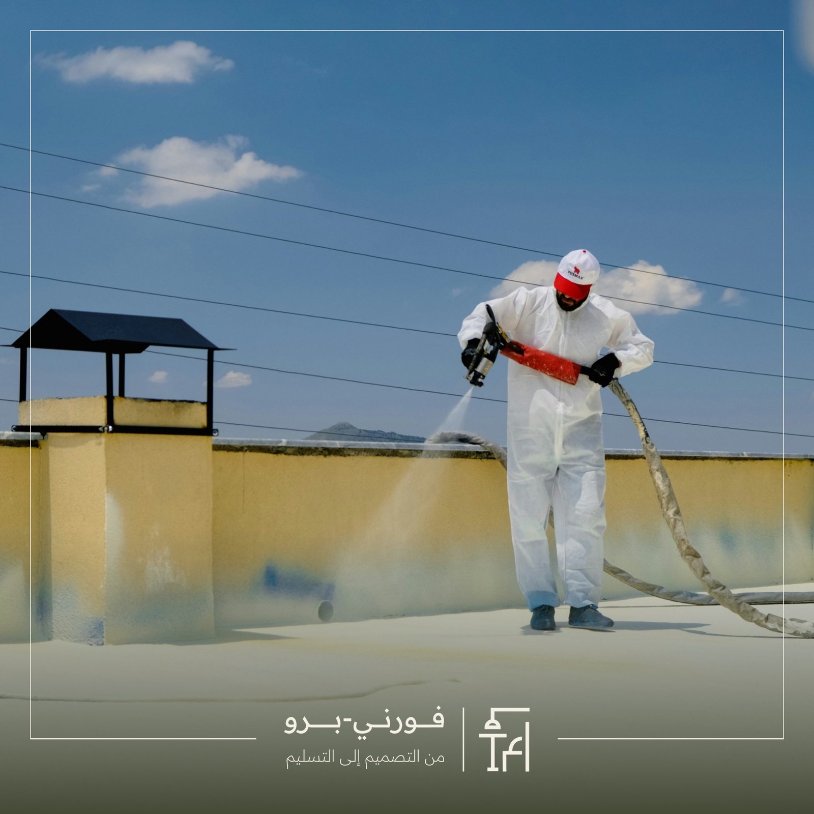 خدماتنا 8 furnipro insulation final