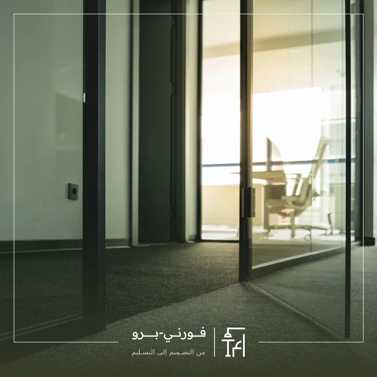 الرئيسية 8 قواطع وأبواب زجاجية سيكوريت بإطارات ألمنيوم بالرياض - فورني-برو