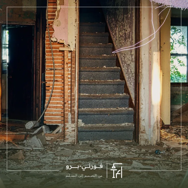 الرئيسية 15 عمال الهدم والترميم وتجهيز المنزل للتجديد بالرياض - فورني-برو