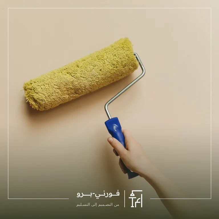 الرئيسية 7 دهانات داخلية وخارجية بدهانات الجزيرة وجوتن بالرياض - فورني-برو